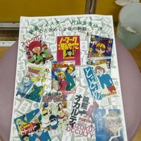 魔神の父 (@nfbyg1kgc5kcxre) 's Twitter Profile Photo