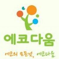 에코다움 (@ecodaum) 's Twitter Profile