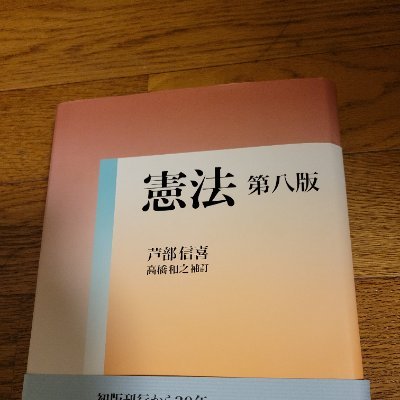 SNSに不慣れです。無言フォロー基本OKです。マルチタスク苦手(精神手帳2級所持)なので対応しきれないかも…#発達障がい　ADHD・ASD診断済、HSP症状があり言葉遣いに敏感なのでミュートさせていただく場合があります。#簿記2級(取得済)
#行政書士(R5年度160点)