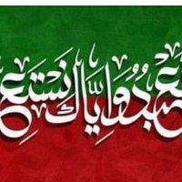 Syeda نقوی/😡Zulm /♥️پاکستان(@RooshiZaid12888) 's Twitter Profileg