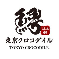 【公式】東京クロコダイル (@tokyocrocodile) Twitter profile photo