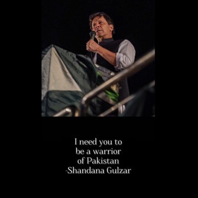 A proud daughter of Pakistan | young warrior | Fighting for the better future of Pakistan | My inspiration is Imran Khan Sahab🇵🇰 #PakistanZindabad