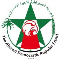 الجبهة الديمقراطية الشعبية الأحوازية (@adpf_90) Twitter profile photo