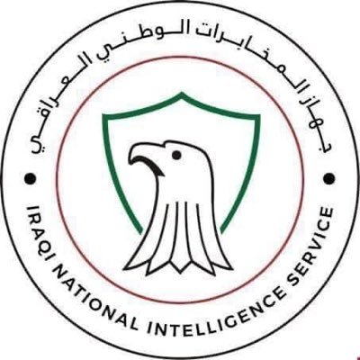جهاز المخابرات الوطني العراقي