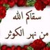 الزمن الجميل (@gor0qdqrzb8fgvp) Twitter profile photo الزمن الجميل (@gor0qdqrzb8fgvp) Twitter profile photo
