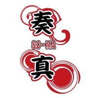 津軽三味線グループ 奏真SO-MA (@8680soma) 's Twitter Profile