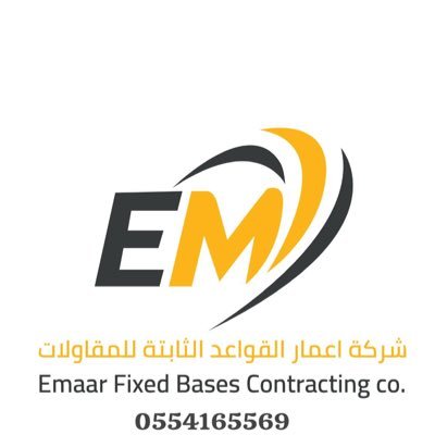 نحن نساعدك في بناء المستقبل تفتخر شركة اعمار القواعد الثابتة بفريق من المهندسين والفنيين ذوي الخبرة العالية والمهارات المتقدمة في مجال المقاولات #مقاول#باالرياض