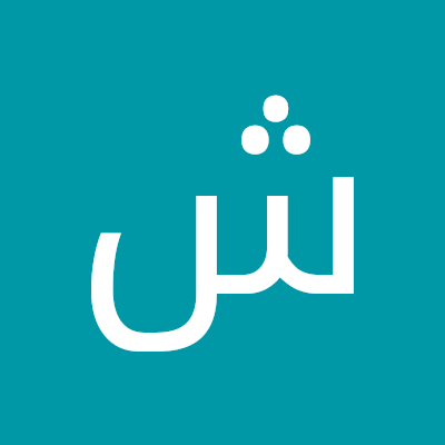 در ایران هستم