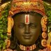 प्रभु श्री राम जी का भक्त,शैलेन्द्र राठौर, भक्तों (@shailen45814571) Twitter profile photo प्रभु श्री राम जी का भक्त,शैलेन्द्र राठौर, भक्तों (@shailen45814571) Twitter profile photo
