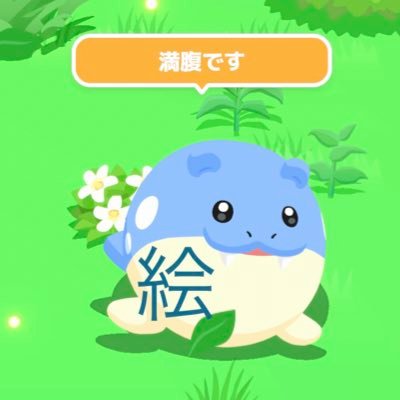 (たま)ざらし◎お絵描きさんのプロフィール画像