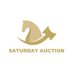 サタデーオークション (@sat_auction) Twitter profile photo サタデーオークション (@sat_auction) Twitter profile photo