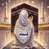 أسماء بنت الشيخ🔻🇵🇸✌🏻 (@asmaa157elshek) 's Twitter Profile Photo أسماء بنت الشيخ🔻🇵🇸✌🏻 (@asmaa157elshek) 's Twitter Profile Photo