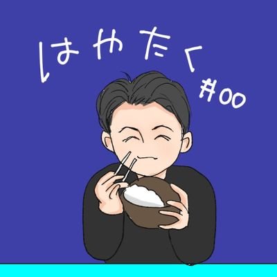 まりかやっち（イラスト描くよ）さんのプロフィール画像