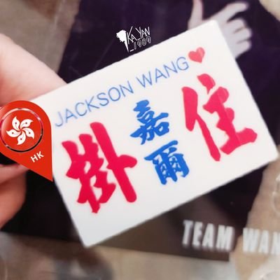 🍓JacksonWang's Jacky