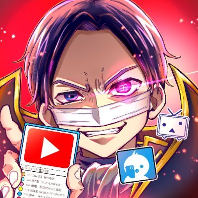 待っているなら沸かすぜリスナー！事件や情報、相談等のDM募集中！インスタ【ID:korekoretan】の方でも受付中！企業問い合わせ先【korekore.tube@gmail.com】