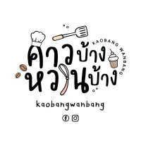 KaoBangWanBang : Noodles Cafe(@KaoBangWanBang) 's Twitter Profile Photo