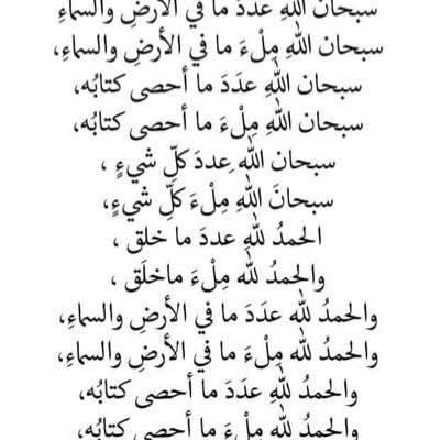 M0504850788's profile picture. معلمه متقاعده