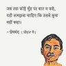 RahulYa39890355's profile picture. हम जीत में भी आपके साथ थे,हार में भी आपके साथ हैं,क्योंकि हम राजनीति के कम आपके होंसले के ज्यादा दीवाने हैं @yadavakhilesh