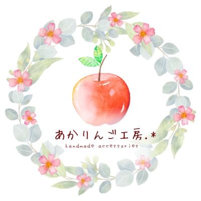 *.繊細なあなたへ贈る、癒しのナチュラルハンドメイドアクセサリー.*
無言フォロー失礼致します(_ _)
インスタ→https://t.co/93DzLQp26Q