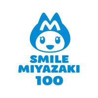宮崎市広報(@MiyazakiCity_PR) 's Twitter Profile Photo