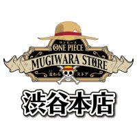 ONE PIECE麦わらストア渋谷本店 (@mugiwara_store) 's Twitter Profile Photo ONE PIECE麦わらストア渋谷本店 (@mugiwara_store) 's Twitter Profile Photo