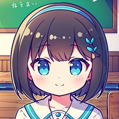 東京の学生です。好きなマンガやアニメの話していきたいです。