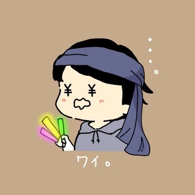 appamass3_5000's profile picture. NISA/日米個別株/ETF/ポイ活/三人家族👨👩👦
ポイ活↓
https://t.co/HkhSBR8Z9q
思ったことを適当にポスティング💬