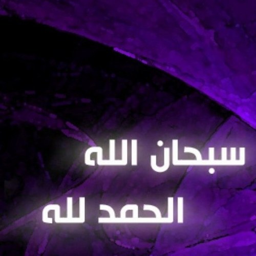 AHMED_ELHOSINY8's profile picture. قولوا لا إله إلا الله تفلحوا