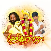 அஜித் அம்பலக்காரர் (@ajithkumar25665) 's Twitter Profile