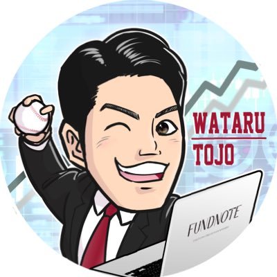 fundnote株式会社←駅員＆筑波大学院（コーチング修士）←JR東日本で主将＆社会人野球ベストナイン 2023年 金融業界へ飛び込みました！ 金融セールス・コーチングにまつわる情報を発信しています。 趣味はゴルフにサウナです！ @wtojo←野球アカウントはコチラ