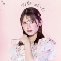 青木莉樺(@rikaoki__92) 's Twitter Profile Photo