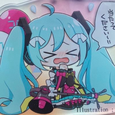 ボカロと初音ミクが好きですボカロ歴3年程の雑魚ですふりかけ推し マジカルミライ2023最高だった！ 鍵→@hobesub