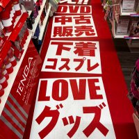 安市石山店グッズ担当 Ⓜ️ (@utnmqzpmee78024) 's Twitter Profile Photo 安市石山店グッズ担当 Ⓜ️ (@utnmqzpmee78024) 's Twitter Profile Photo