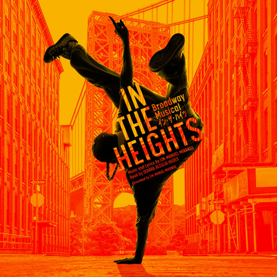 intheheightsjp Profile Picture