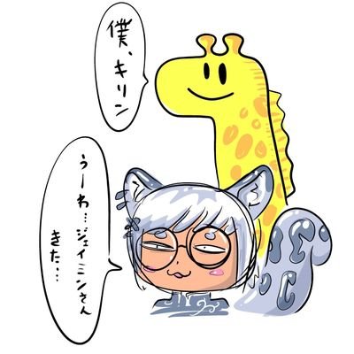 drop777soul's profile picture. ✉DMは相互のみ解放。アカウントの住み分けが下手

REALITYで遊ぶ東北の造形好きコスプレイヤー

「コスプレ」「猫」「くそ」「痩せる」が口癖

事務所所属中につき
ファンレター→
〒573-0073
大阪府枚方市高田2丁目26-10-6
プレゼントハウス690-1109「櫻井さくさく(9110）」