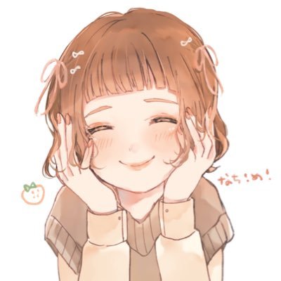 みなみなつめ🔅歌と絵