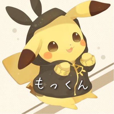 最近ずっとポケカコレクション夢中のもっくんです❤︎スノボも❤︎よかったらフォロー待ってます❤︎