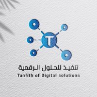 Tanfith Digital تنفيذ للحلول الرقمية(@TanfithDigital) 's Twitter Profile Photo