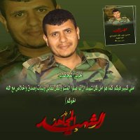 ابوشهيد الجرادي (@aaljrade2279) 's Twitter Profile