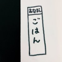 エスプレッソがけごはん(@or_enchan) 's Twitter Profile Photo