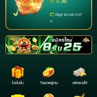รวมเว็บโปรทุนน้อย ❗ (@youha239) 's Twitter Profile