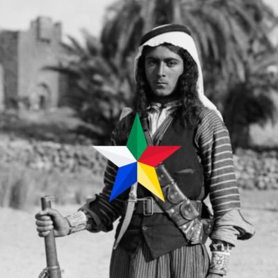 History, Collections & Everything to do with the Druze (Bani Maarouf) تاريخ وأرشيف كل ما يخض بني معروف (الموحّدين المسّلمين الدّروز)