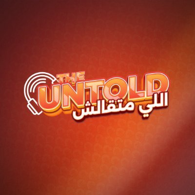 The_Untold_MM Profile Picture