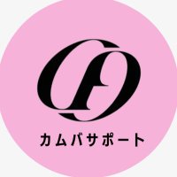 SF9イル活サポート🇯🇵FANBASE (@sf9jpsupport_bu) 's Twitter Profile