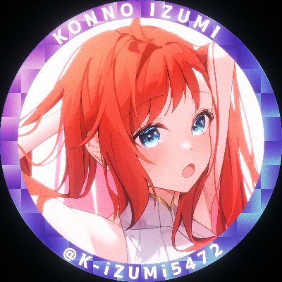 K_iZUMi5472 Profile Picture