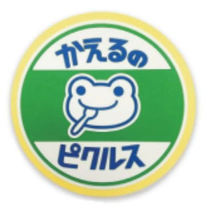 みかんの国の、アルコール弱々のウイスキー初心者。クロスロードラボさんの動画キッカケで、再びウイスキーを飲む様になりました。自分が飲みたいモノを飲むスタンス。流行りは追いません！色々なウイスキーを楽しみたい。車、グルメ、ギター、キャンプ等多趣味。無言フォロー&コメント失礼致します！