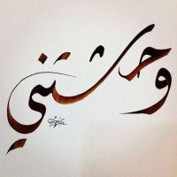 🌟مشهور 🦋النجار 🌟(@Ayaq1234567) 's Twitter Profile Photo