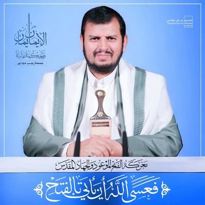 اعلامي وكاتب ضد العدوان.