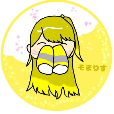 こんばんはうたです！
KnightAのそうまくん推してます💛
よろしくお願いします🙇🏻‍♀️⸒⸒