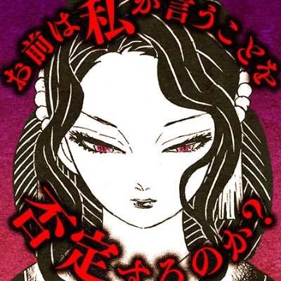 honhon925's profile picture. 鬼滅の刃についてツイートさせて頂いております、考察もやってます。
あと美術、音楽、読書など。
🔰レベルなので、不手際あったら申し訳ないです。